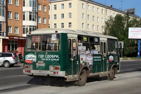 29 ра