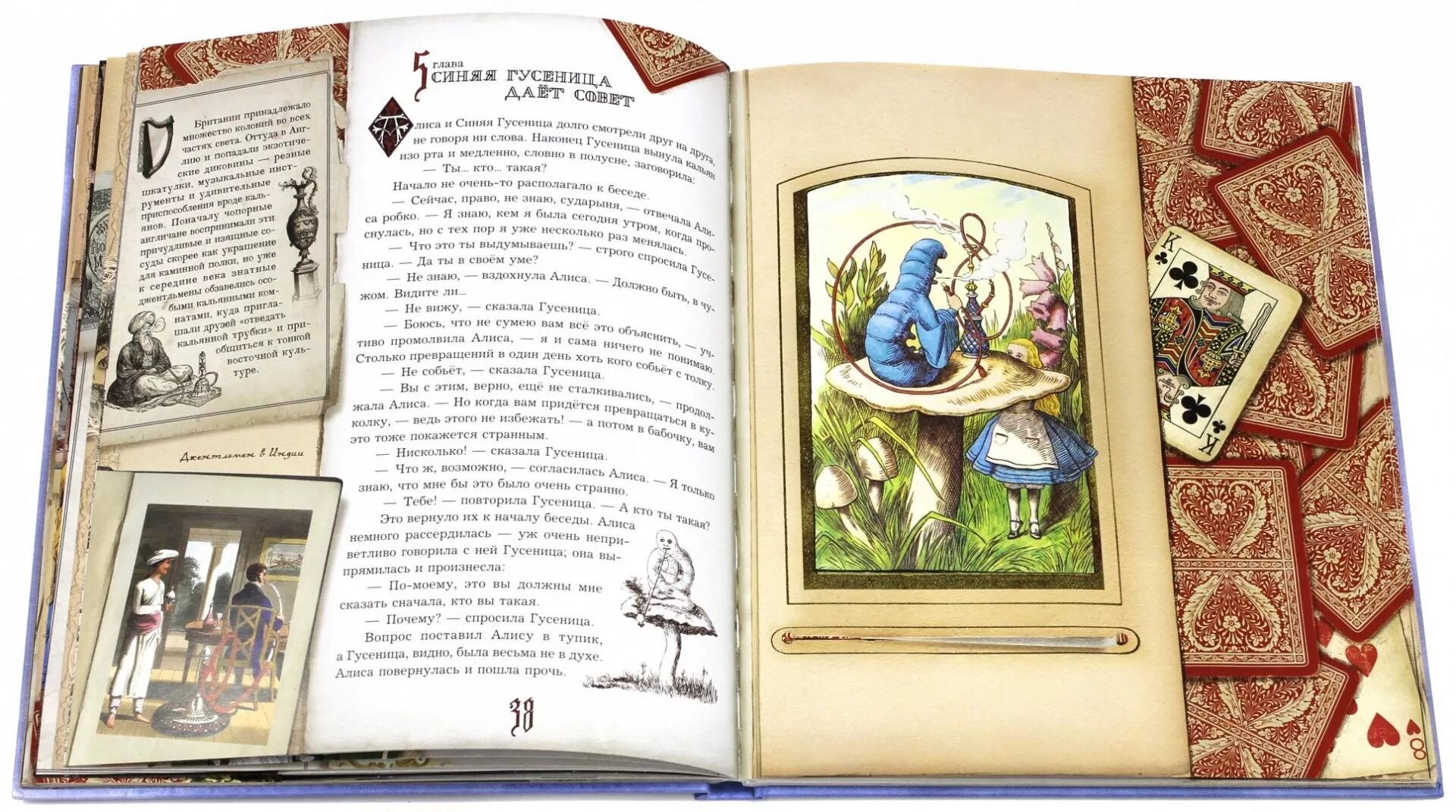Льюис кэролл. Алиса марсо книги. Алиса марсо книги. Диалог из книги алиса в стране чудес. Алиса марсо книги.