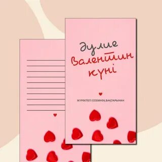 Қыздардың бөлінуі бар оргазмы