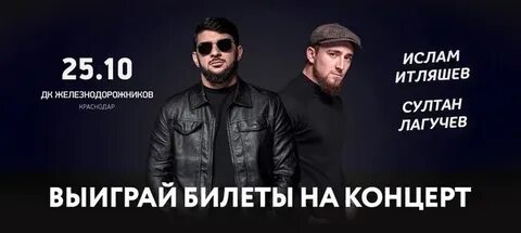 Итляшев нижний новгород концерт 2023
