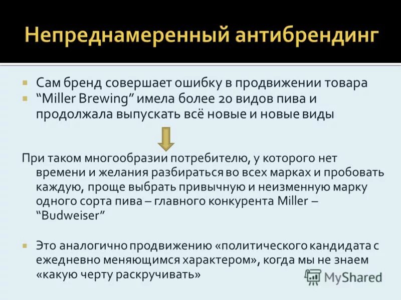 Продолжить выпустить. Продолжить выпустить. Продолжить выпустить. Смена фото логотип. Примерный план реабилитации ребенка после кохлеарной имплантации.