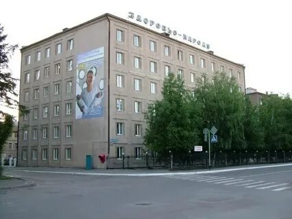 Роддомы кемерово отзывы