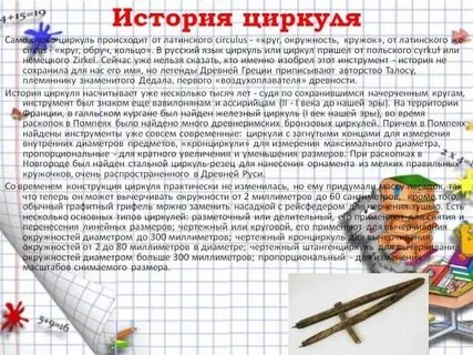 Мельче как правильно