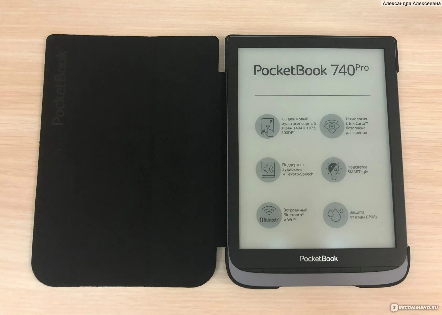 Покетбук 740. POCKETBOOK 740 Pro / Inkpad 3 Pro. Электронная книга POCKETBOOK 740 Pro. POCKETBOOK 740 Color 7,8''. Pocketbook inkpad 3 pro