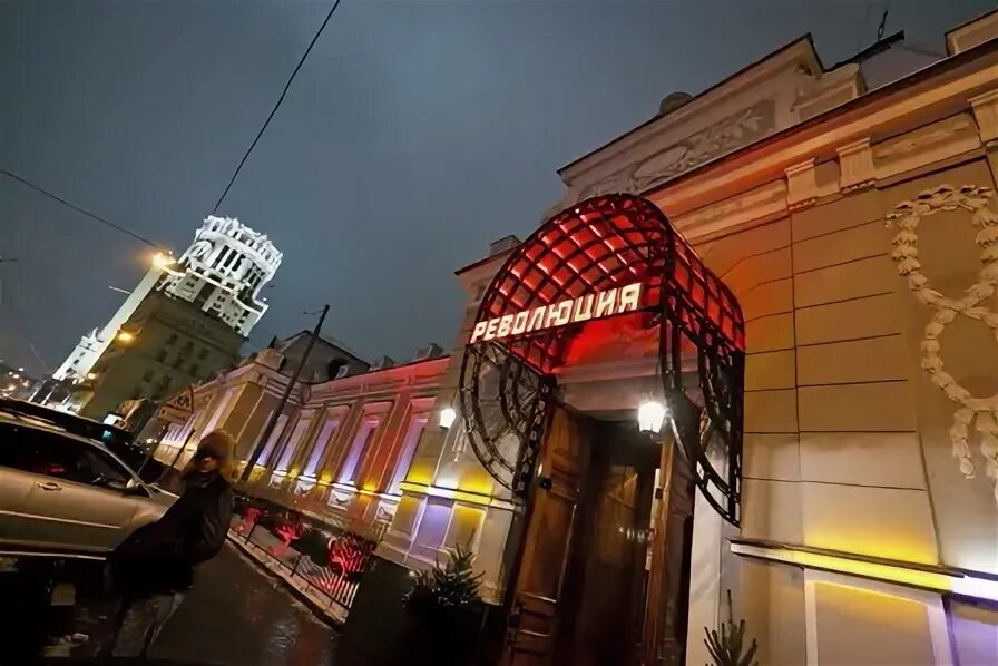 Ресторан революция. Ресторан революция железнодорожный. кафе революция. революция кофейня в железнодорожном. железнодорожный город кафе революция.