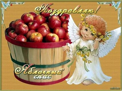 17 августа праздник картинки