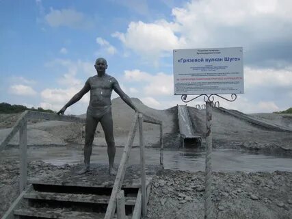 Грязевой вулкан карта