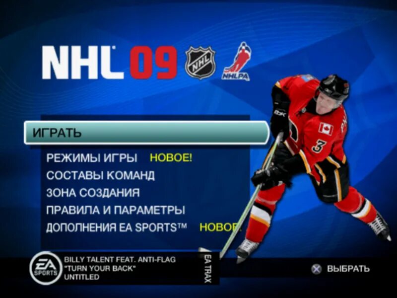 NHL 09 составы команд в игре. NHL 22 игра. НХЛ 09 русские команды. NHL 09 меню.
