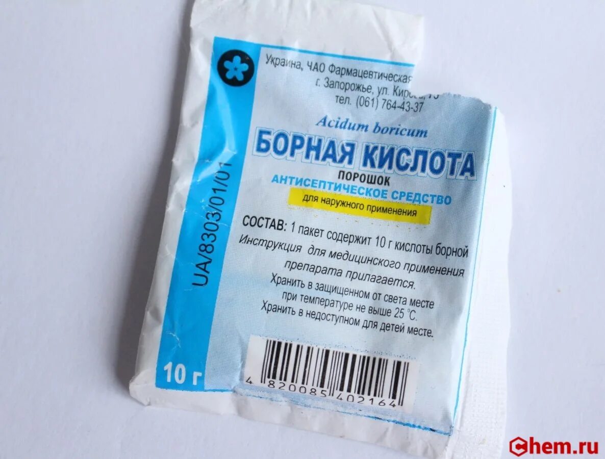 Борная кислота 50 гр. Борный порошок. Борная кислота порошок для наружного применения. Борная к-та. Можно закапывать борную кислоту в уши