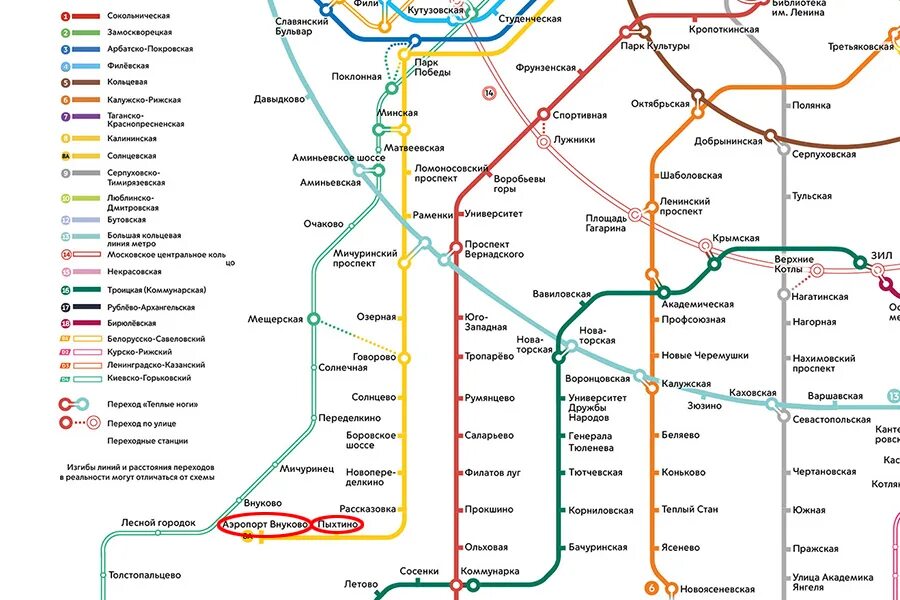 Метро до внуково на карте. Аэропорт внуково ближайшая станция метро. Метро до внуково на карте. Метро москвы схема внуково аэропорт. Ветка метро внуково на карте.