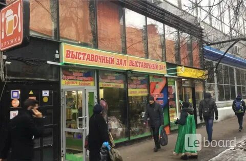 Работа м московская