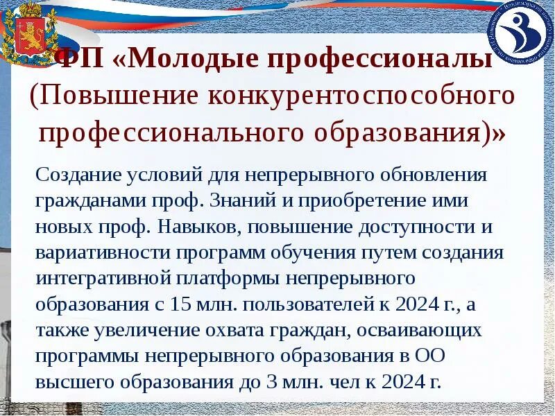 Владимирский институт развития образования имени л. Сертификат за участие в научно-практической конференции. Виро конкурсы. И новиковой. Виро имя.