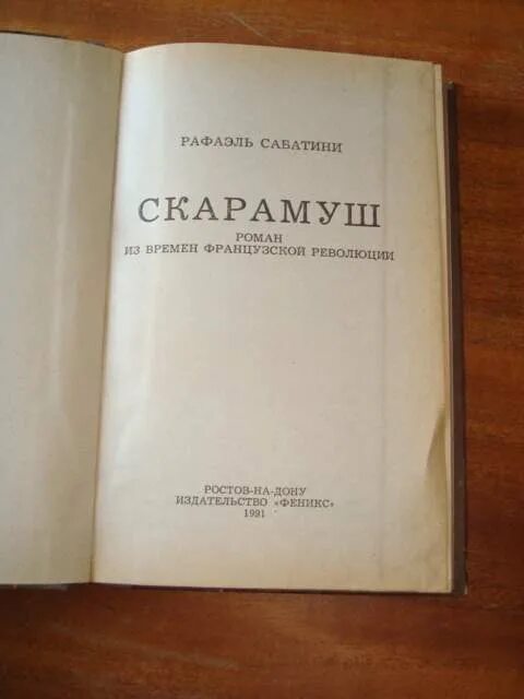 Распоряжение 87 р. Состав разделов по 87 постановлению. 87 постановление. 87 постановление кратко. Распоряжение 87 р.