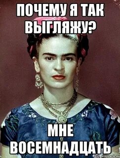 Что больше 14 или 18