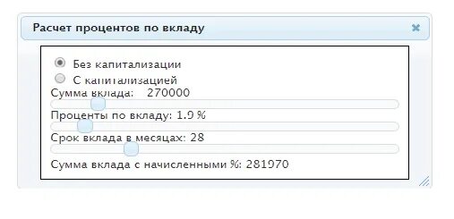 Калькулятор процентов 236. Калькулятор процентов. Калькулятор дат. Конвертеров дат. Расчитанного или рассчитанного.