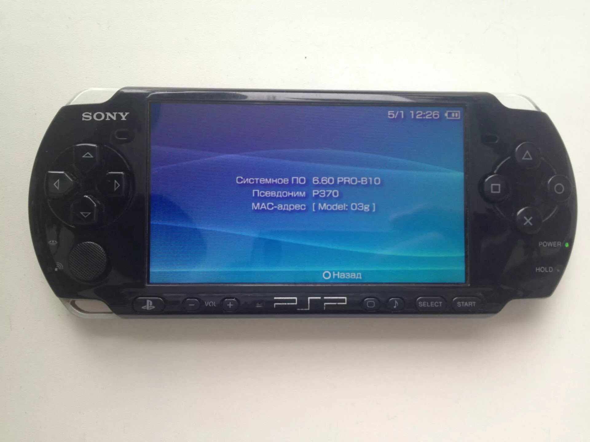 Psp игры прошивки. PSP 3008. Перепрошивка PSP 3008. ПСП 1000 прошитая. Прошивка PSP китайская mp5.