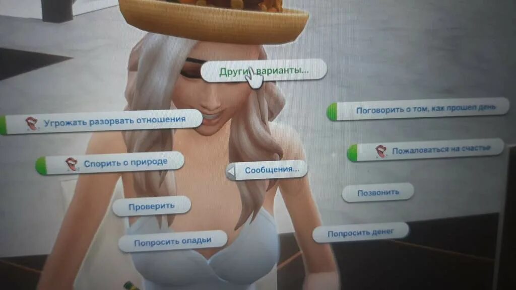 Мод кусочек жизни русификатор. Симс 4 омегаверс. SIMS 4 меню. Симс 4 мод кусочек жизни. Мод симс 4 частичка жизни.