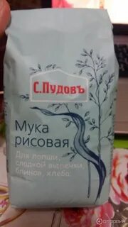 Отзывы пуд