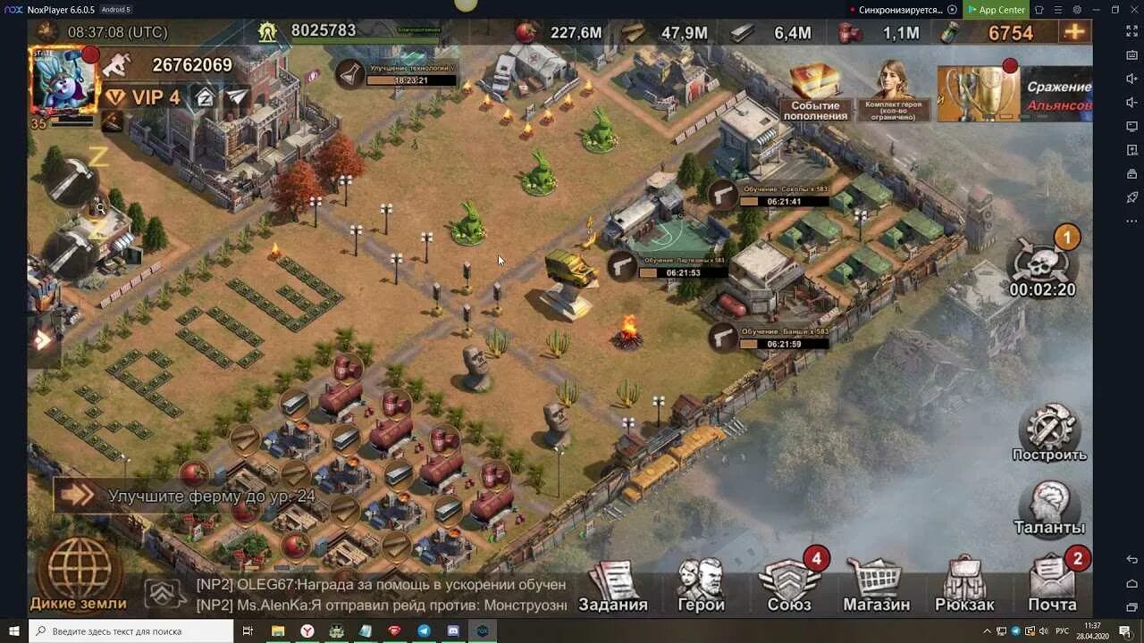 State of survival апокалипсис. State of survival зомби апокалипсис. State of survival красивое поселение. Штат выживших игра. State of survival герои.