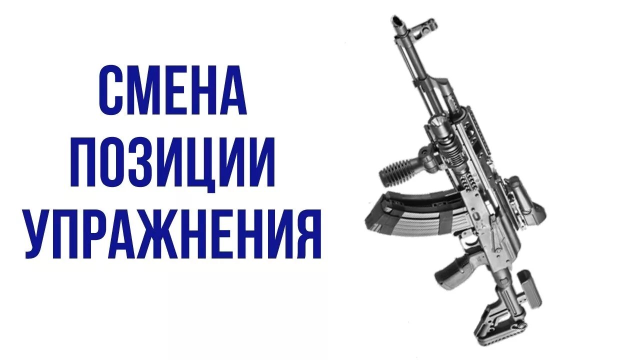 Город мастеров смена положение. Город мастеров смена положение