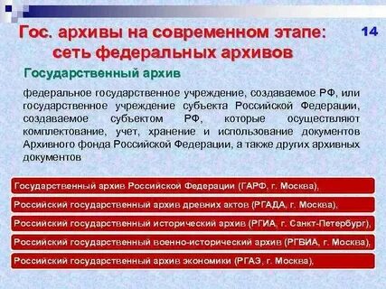 Определение хронологических границ документов фонда