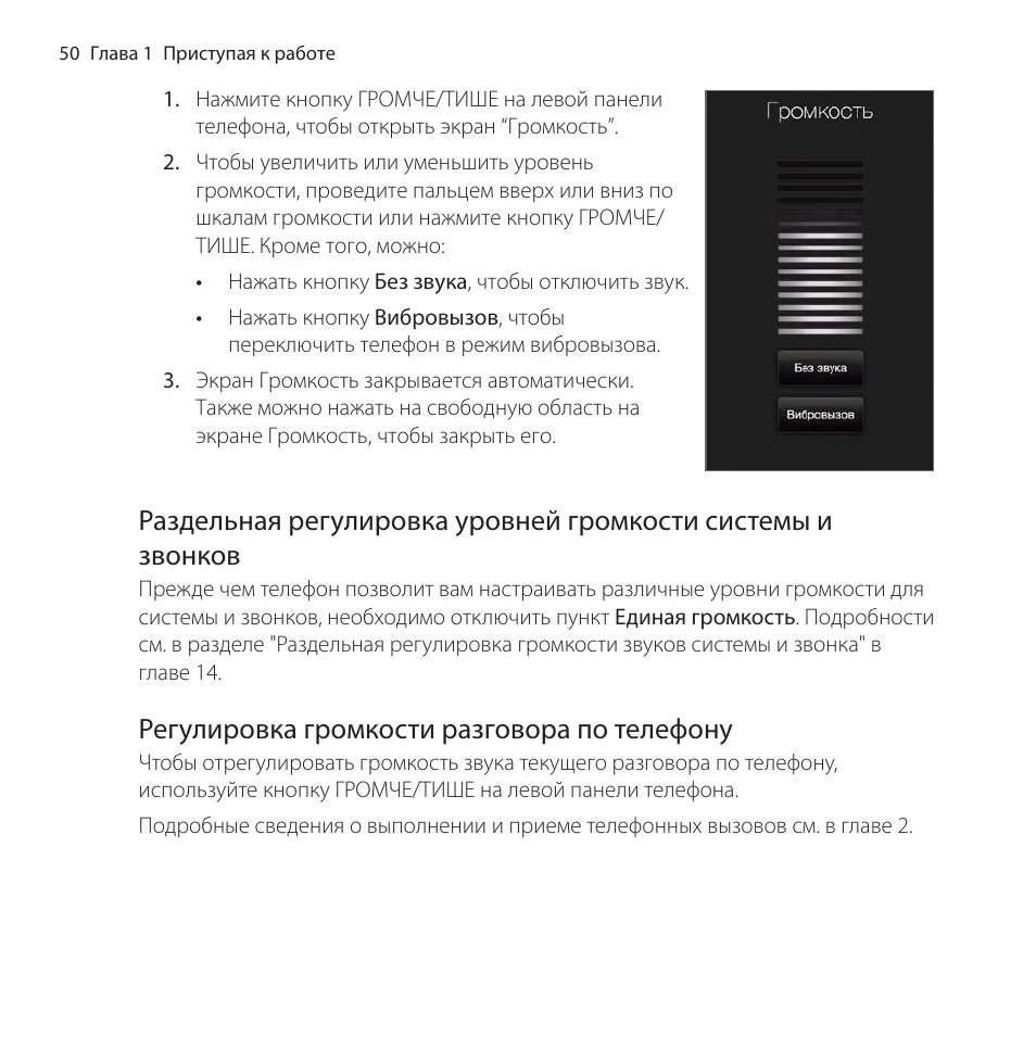 Как увеличить громкость разговора на телефоне. Регулировка громкости звонка на стационарном телефоне. Как увеличить громкость на стационарном телефоне. Как настроить громкость на стационарном телефоне. Регулировка громкости звонка на стационарном телефоне Panasonic.