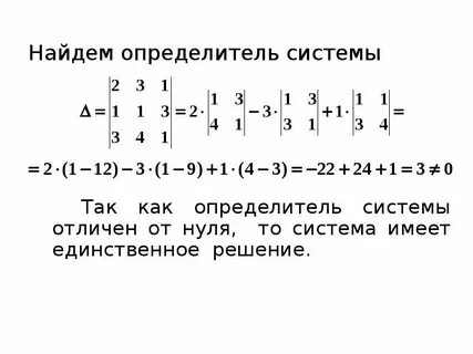 Биологические определители какая информация