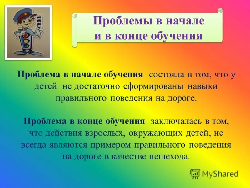 Достаточно сформированы. Достаточно сформированы