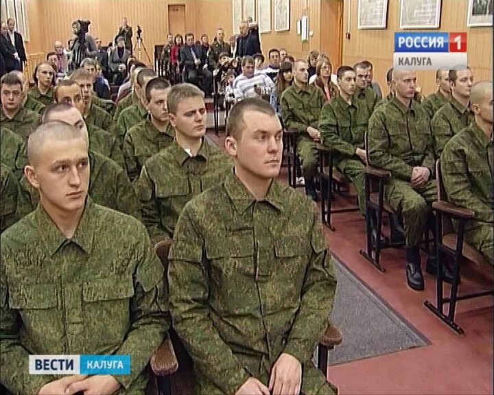 Призывной отзыв. Обнинские призывники. Войсковая часть 03770. Калуга, осенний призыв. Калуга армия.