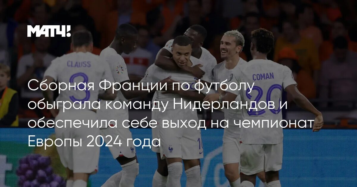 четвертьфинал чемпионата европы 2024 когда. четвертьфинал чемпионата европы 2024 когда. криштиану роналду 2024. евро 2024 таблица матчей. жеребьёвка чемпионата европы по футболу 2024.