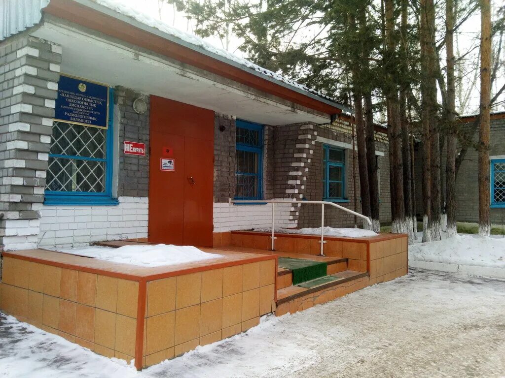 Онкодиспансер павлодар. Тошкентдаги онкология диспансер. Онкодиспансер павлодар. Областной онкологический диспансер кемерово. Павлодар новая больница.