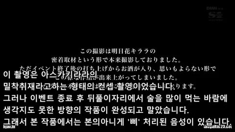 키라라 아스카 신작 자막 작품 ㅋㅋ AVDBS 