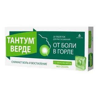 Лекарства без сахара