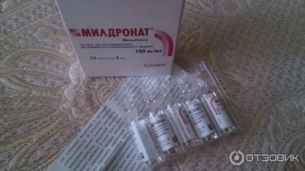10 мл №5. Актовегин уколы милдронат. Милдронат шприцы. Сердечные препараты в уколах. Актовегин 5 10.