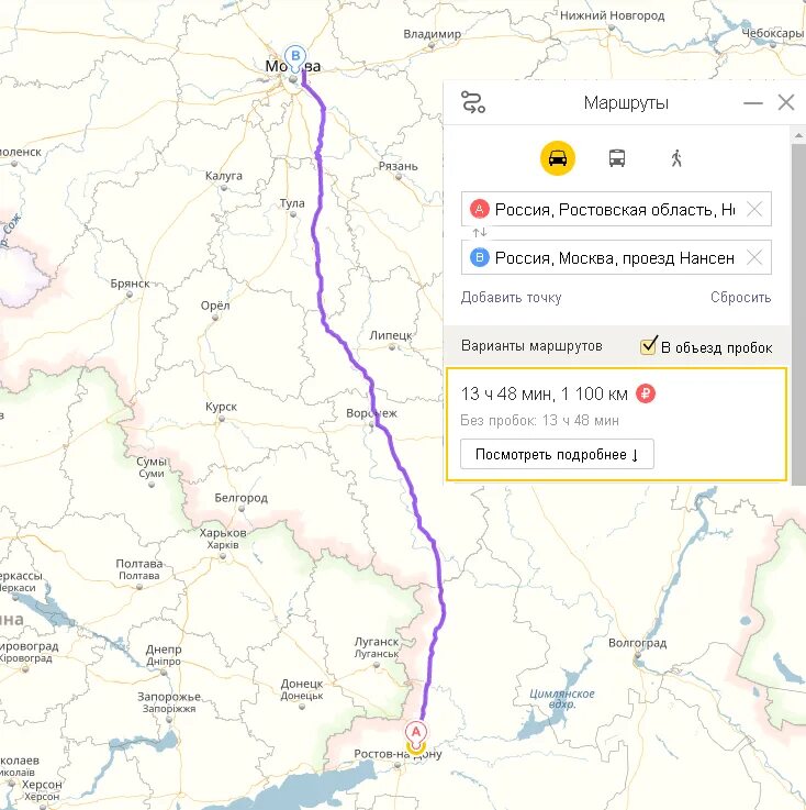 Карта дону машине. Ростов на Дону Москва путь. Карта дороги Москва Ростов на Дону. Путь от Ростова на Дону до Москвы. Ростов на Дону Москва карта маршрута.