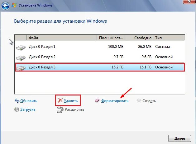 Удалить разделы диска windows. Форматирование диска с windows 10. раздел дисков виндовс при установке виндовс. форматирование диска при установке виндовс. форматирование жесткого диска при установке windows.