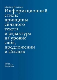Стили учебник
