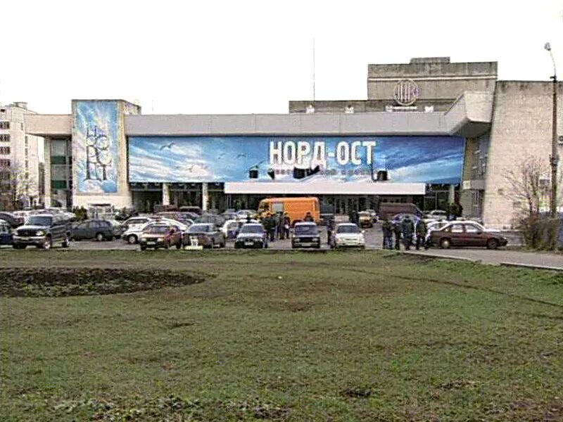 Здание норд ост сейчас что с ним. Театр на Дубровке Норд-ОСТ. Театральный центр на Дубровке Москва. Здание театрального центра на Дубровке.