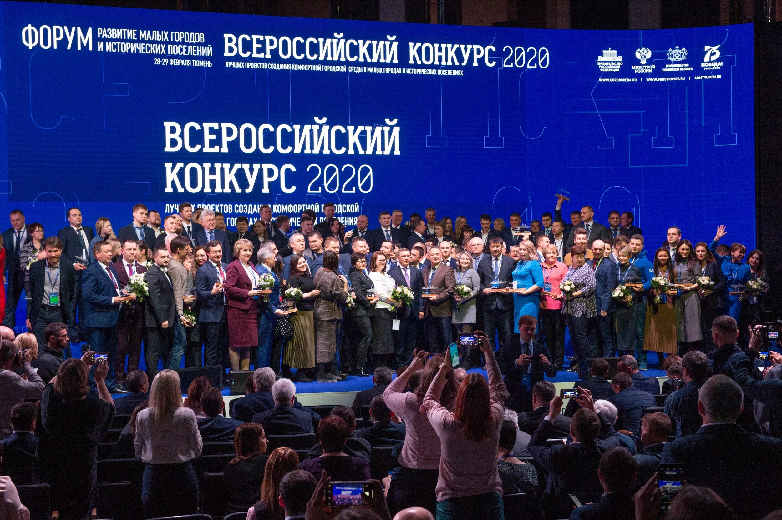 комфортной городской среды в малых городах и исторических поселениях. всероссийский конкурс малых городов и исторических поселений. всероссийский конкурс малые города. всероссийский конкурс малых городов и исторических поселений. парк сувилахти.