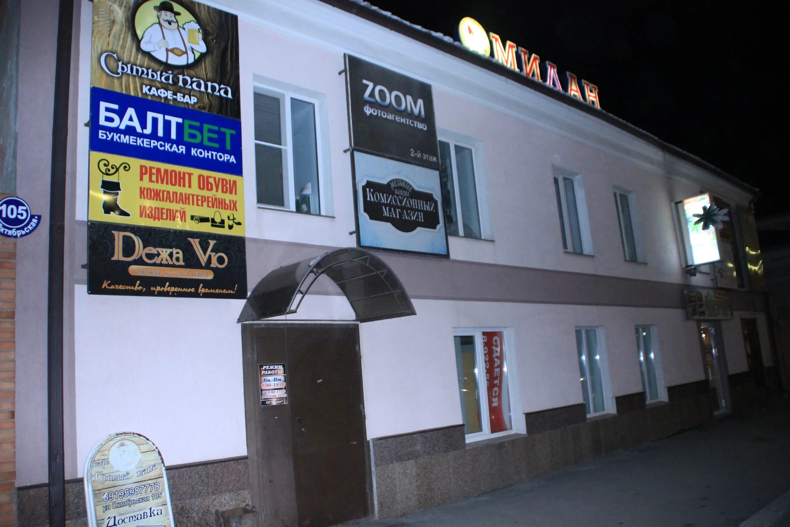 Автокейл шадринск. Автокейл шадринск михайловская. Автоокей самара московское шоссе. Автокейл шадринск. Автомасла в шадринске.