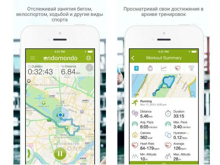 Лучшее приложение для бега на андроид. Пробежка приложение. мобильные приложения для бега. приложение для бега на айфон. интерфейс приложения для бега.