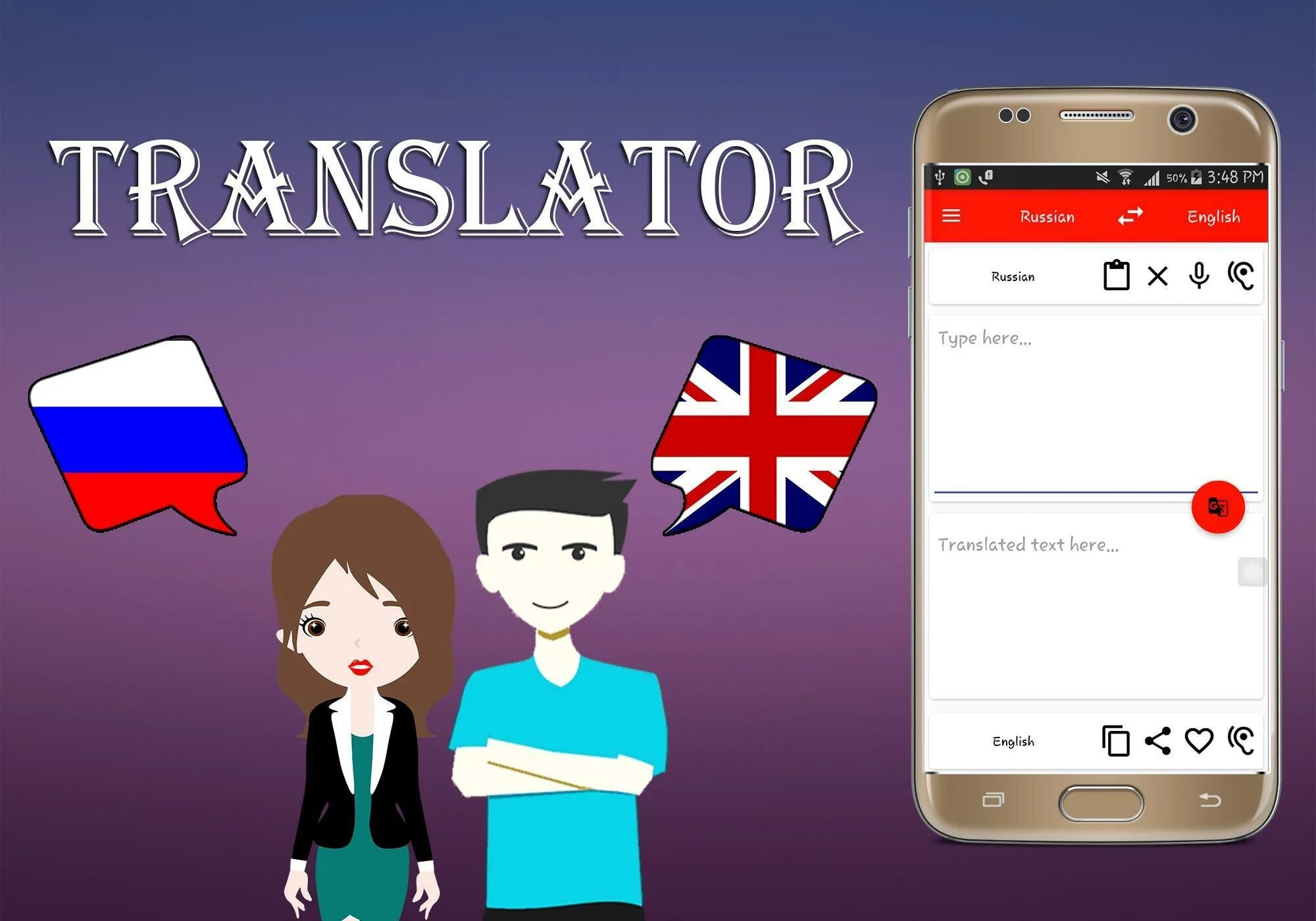 Переводчик с английского на узбекский точный. English russian translator. english to russian translator. переводчик english. translate english russian.