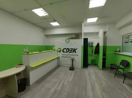Сдэк новые ватутинки адрес