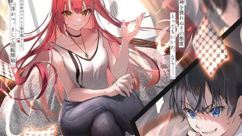 Iribitari gal ni ma〇ko tsukawasete morau hanashi