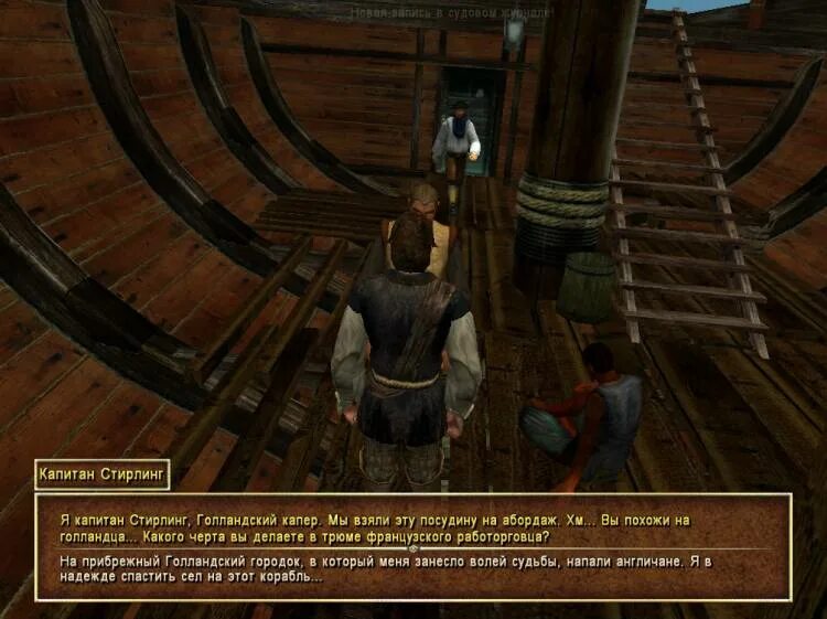 Корсары прохождение работорговец. Корсары гпк работорговец. Корсары каждому своё работорговец. Корсары игра ростовщик. Корсары 3 гпк работорговец.
