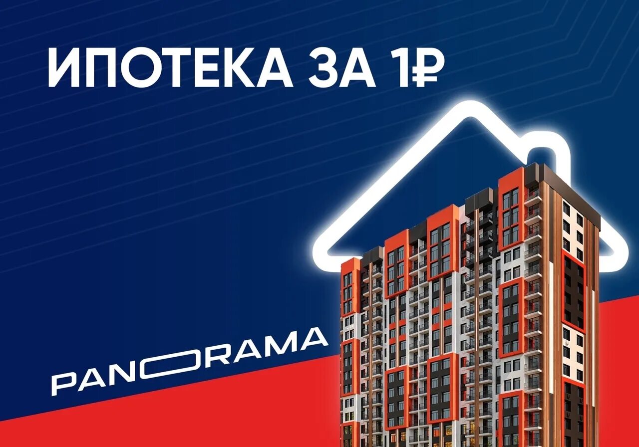 Res development. Res development