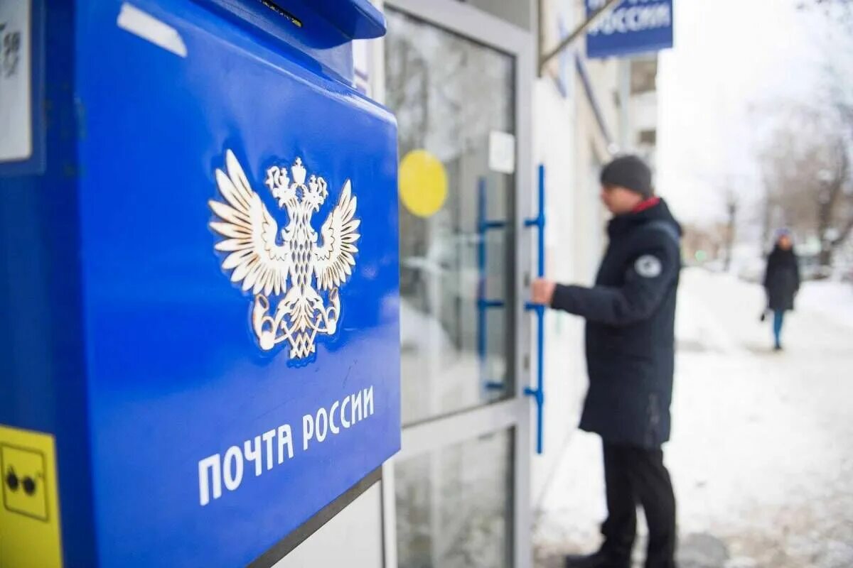 Почта не будет работать. Почта не будет работать