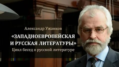 Творчество литературоведа