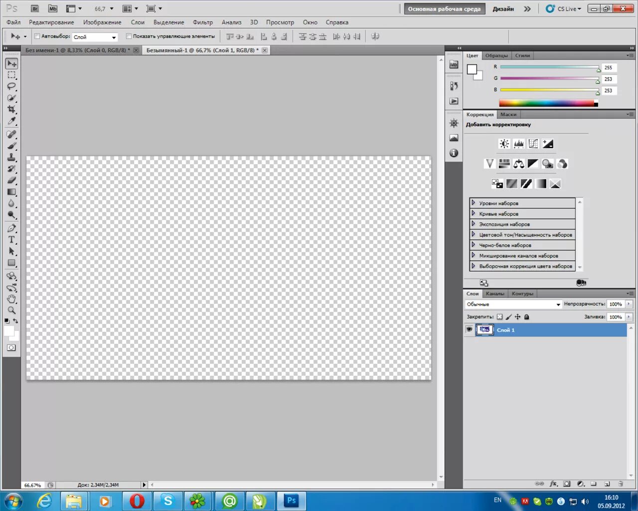 Инструмент монтажная область в фотошопе. Монтажная область в фотошопе. Заливка в фотошопе. Photoshop рабочее пространство. Монтажная область в фотошопе.