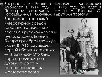 Первого раза стих